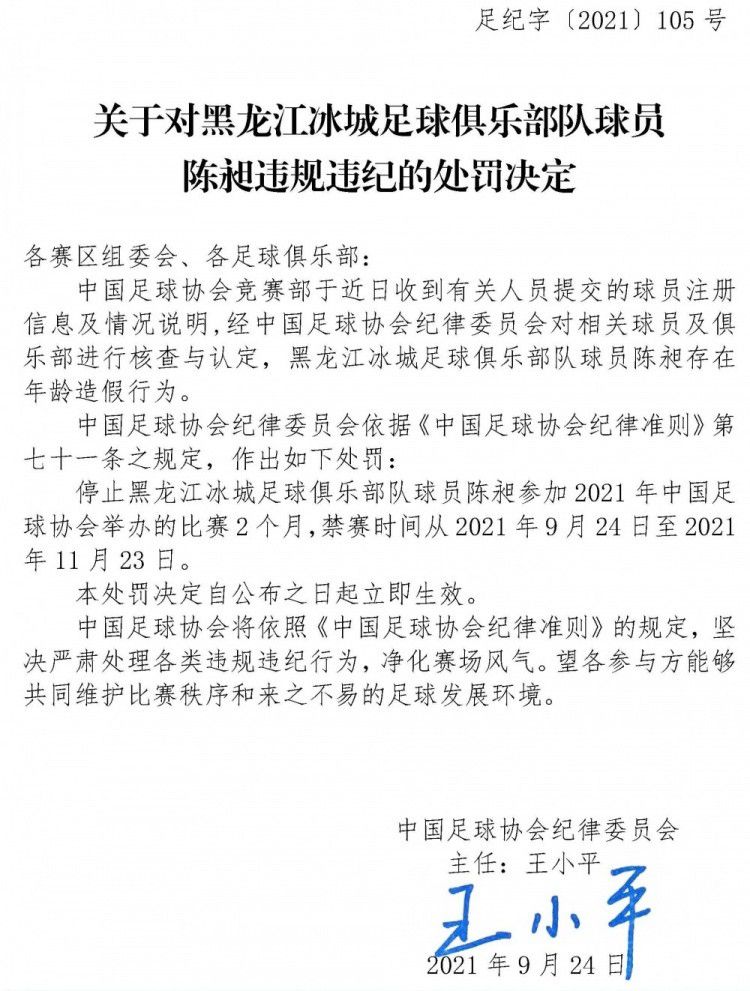 佟大为饰演的角色贾迪则一副不羁装扮，与其他角色的关系最为复杂，既有和奚梦瑶的耳鬓厮磨，也有和马丽、乔杉、田雨的剑拔弩张